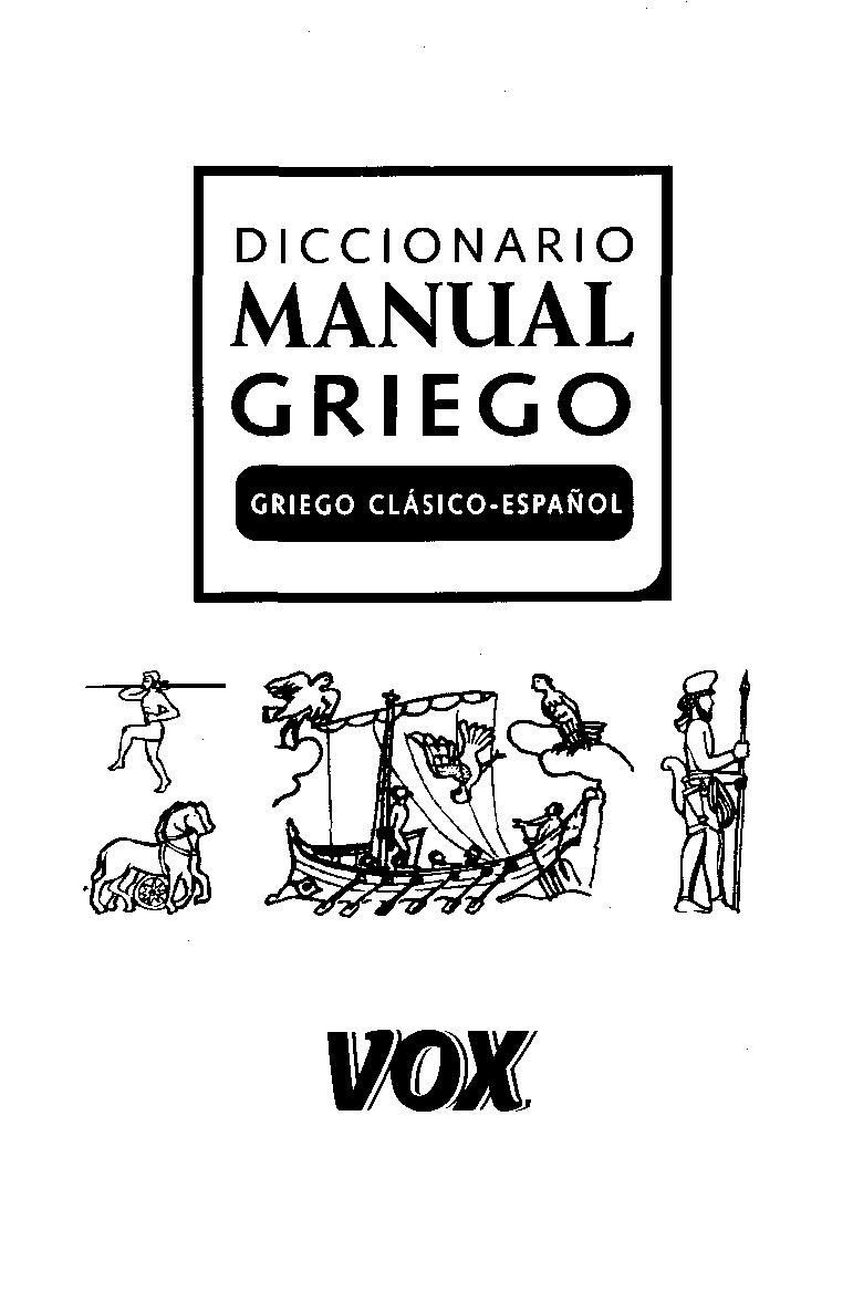 Diccionario Manual Griego